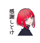毒舌パンクガール★ライブの一言（個別スタンプ：34）