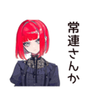 毒舌パンクガール★ライブの一言（個別スタンプ：35）
