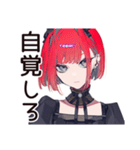 毒舌パンクガール★ライブの一言（個別スタンプ：37）