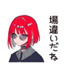 毒舌パンクガール★ライブの一言（個別スタンプ：38）
