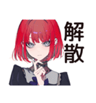 毒舌パンクガール★ライブの一言（個別スタンプ：40）