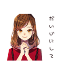 やさしい妻のいたわりメッセージ（個別スタンプ：1）