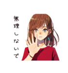 やさしい妻のいたわりメッセージ（個別スタンプ：4）