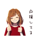 やさしい妻のいたわりメッセージ（個別スタンプ：6）
