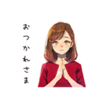 やさしい妻のいたわりメッセージ（個別スタンプ：7）