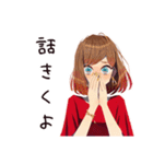 やさしい妻のいたわりメッセージ（個別スタンプ：17）