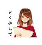 やさしい妻のいたわりメッセージ（個別スタンプ：19）