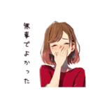 やさしい妻のいたわりメッセージ（個別スタンプ：26）