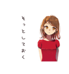 やさしい妻のいたわりメッセージ（個別スタンプ：29）