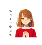 やさしい妻のいたわりメッセージ（個別スタンプ：31）