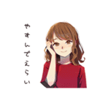 やさしい妻のいたわりメッセージ（個別スタンプ：35）