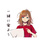 やさしい妻のいたわりメッセージ（個別スタンプ：36）