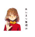 やさしい妻のいたわりメッセージ（個別スタンプ：37）