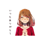 やさしい妻のいたわりメッセージ（個別スタンプ：38）