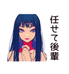 クールなオンニ★後輩指導（個別スタンプ：1）