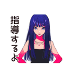 クールなオンニ★後輩指導（個別スタンプ：4）