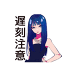 クールなオンニ★後輩指導（個別スタンプ：16）