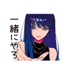 クールなオンニ★後輩指導（個別スタンプ：38）
