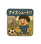 サッカー少年応援スタンプ（個別スタンプ：1）