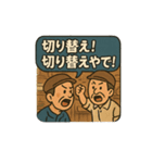 サッカー少年応援スタンプ（個別スタンプ：3）