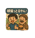 サッカー少年応援スタンプ（個別スタンプ：4）