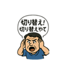 サッカー少年応援スタンプ（個別スタンプ：5）