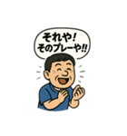 サッカー少年応援スタンプ（個別スタンプ：6）