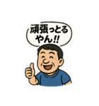 サッカー少年応援スタンプ（個別スタンプ：7）