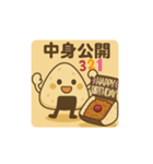 ころりんくん（個別スタンプ：8）