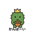 しゃぼプリ君（個別スタンプ：11）
