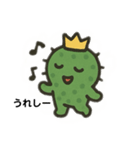 しゃぼプリ君（個別スタンプ：12）