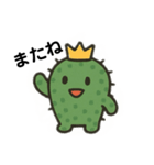 しゃぼプリ君（個別スタンプ：14）