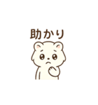 ホワイトライオン アニマルスタンプ（個別スタンプ：14）
