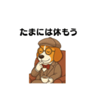 英国紳士風ビーグル犬16スタンプ（個別スタンプ：15）