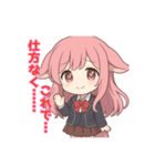 な〜ずカフェ かなのいい訳（個別スタンプ：1）