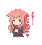 な〜ずカフェ かなのいい訳（個別スタンプ：2）