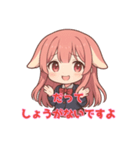 な〜ずカフェ かなのいい訳（個別スタンプ：3）