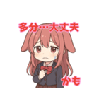 な〜ずカフェ かなのいい訳（個別スタンプ：6）