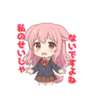 な〜ずカフェ かなのいい訳（個別スタンプ：8）