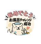 お風呂キャンセル界隈のシロクマ（個別スタンプ：2）