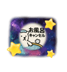 お風呂キャンセル界隈のシロクマ（個別スタンプ：3）