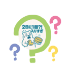 お風呂キャンセル界隈のシロクマ（個別スタンプ：5）