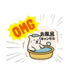 お風呂キャンセル界隈のシロクマ（個別スタンプ：7）
