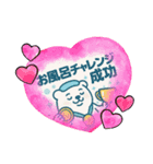 お風呂キャンセル界隈のシロクマ（個別スタンプ：8）