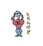 フルキャワさん。その2（個別スタンプ：4）