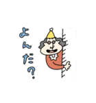 フルキャワさん。その2（個別スタンプ：15）