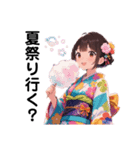 夏祭りの浴衣を着た女の子【日常会話】（個別スタンプ：4）