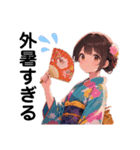 夏祭りの浴衣を着た女の子【日常会話】（個別スタンプ：10）