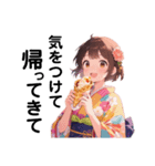 夏祭りの浴衣を着た女の子【日常会話】（個別スタンプ：13）