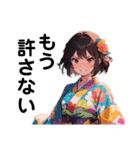 夏祭りの浴衣を着た女の子【日常会話】（個別スタンプ：14）